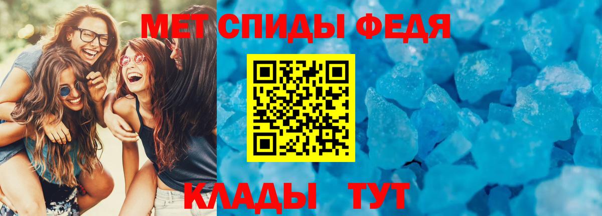 Амфетамин  Вход с VPN  Озёры  Amphetamine VHQ 