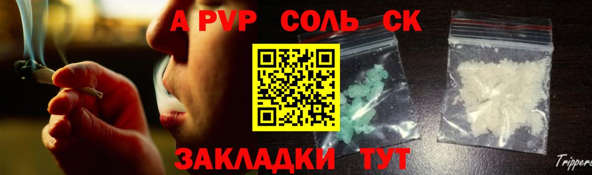 APVP крисы CK Озёры