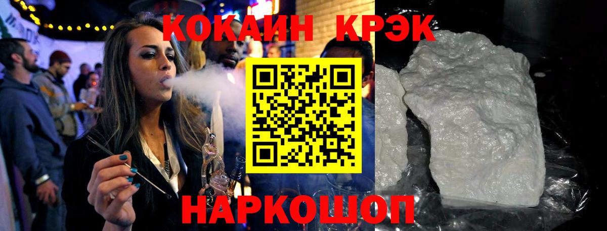 Кокаин VHQ  Кокаин 99%  Озёры  КОКАИН  Вход с VPN 