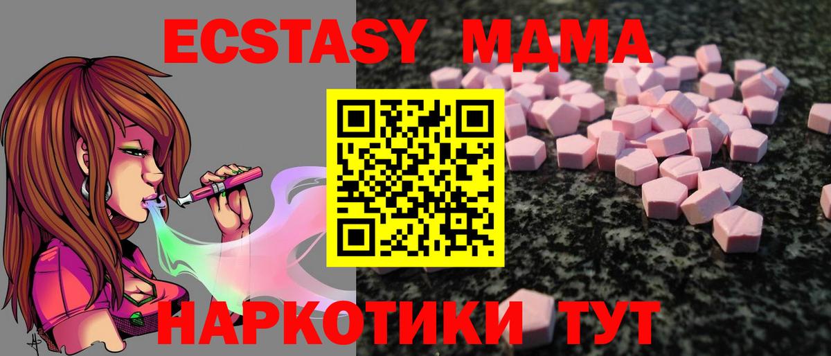 продажа наркотиков  Ecstasy 99%  Вход с VPN  darknet какой сайт  Озёры 
