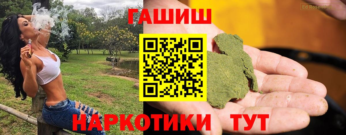NBOMe  Гашиш  ЭКСТАЗИ  МЕФ кристаллы  Озёры  Магазин наркотиков  Мефедрон  Вход с VPN  Лсд 25 