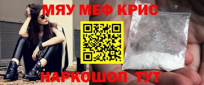 мет Гатчина