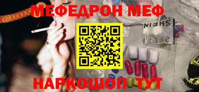 мет Гатчина