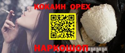 дистиллят марихуана Ипатово