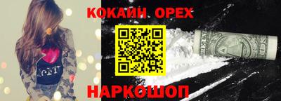прущая мука Изобильный