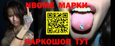 мет Гатчина