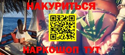 гашиш Гай