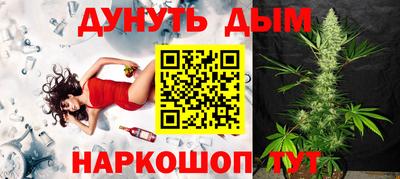 гашиш Гай
