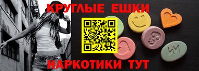 мет Гатчина