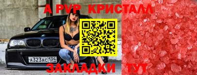 мет Гатчина