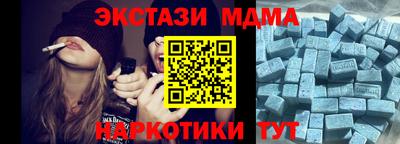 мет Гатчина