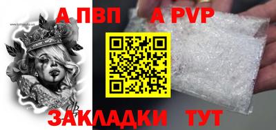 мет Гатчина