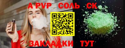 мет Гатчина