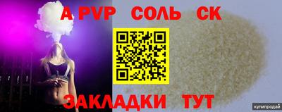 гашиш Гай