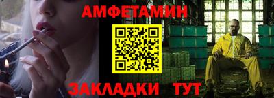 мет Гатчина