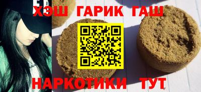 гашиш Гай