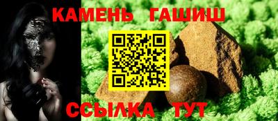 гашиш Гай