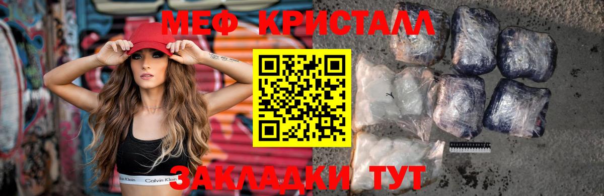 Мефедрон 4 MMC  Мефедрон  Озёры  Вход с VPN  Меф 4 MMC  Мефедрон 