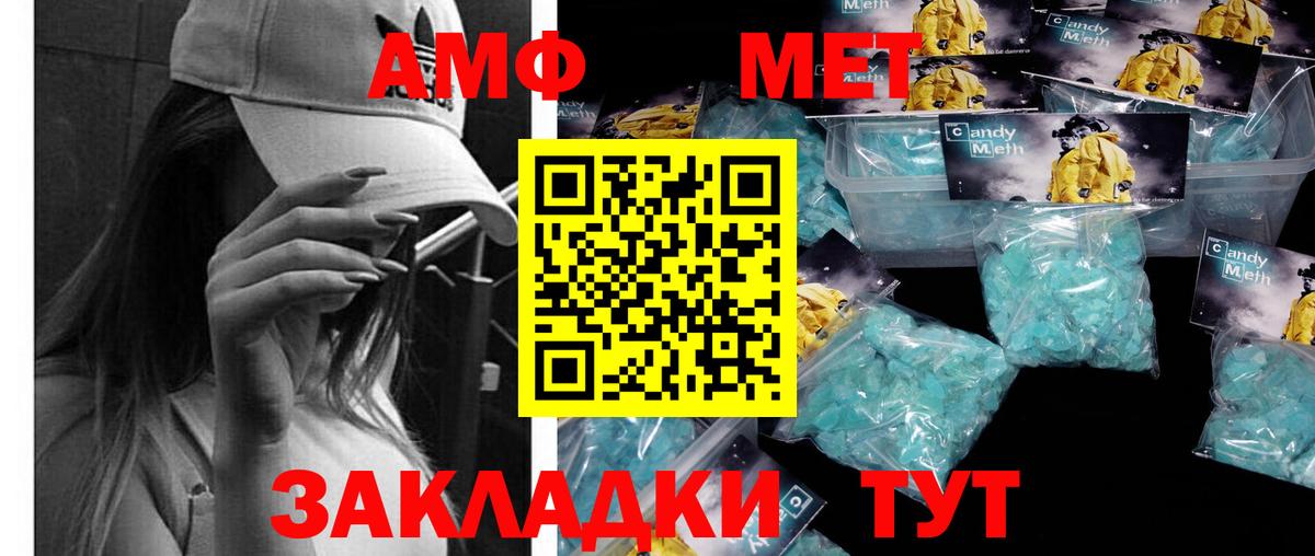 Озёры  МЕТАМФЕТАМИН Methamphetamine  Вход с VPN 