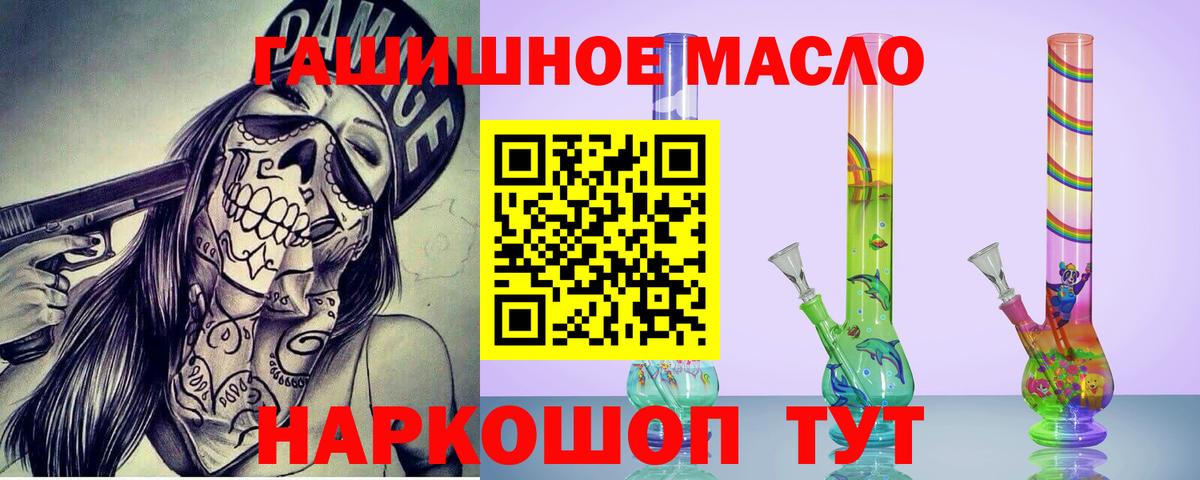 Озёры  продажа наркотиков  ТГК Wax  Вход с VPN  ТГК Wax 