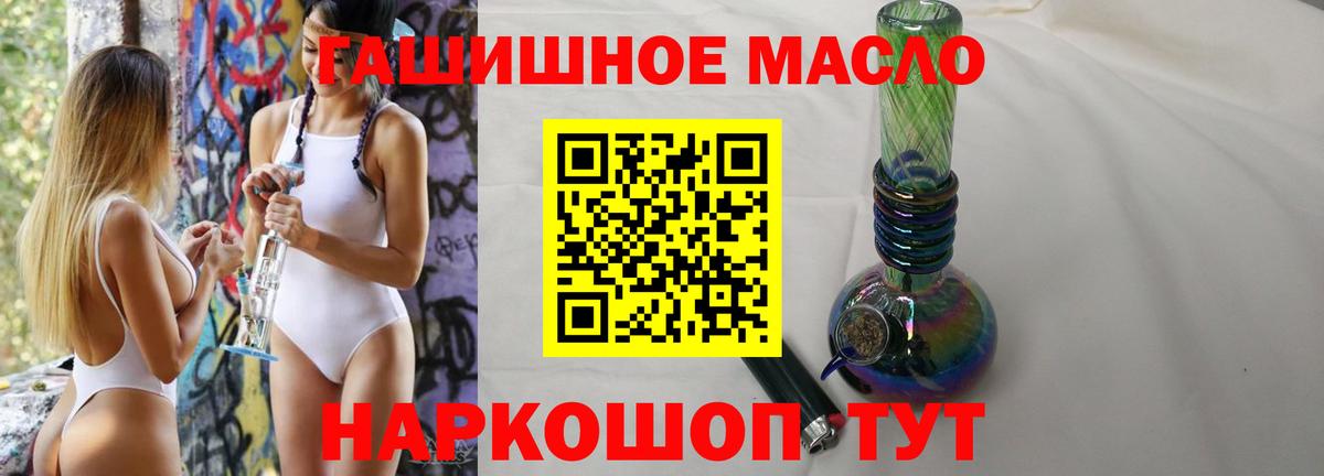 Дистиллят ТГК вейп Озёры