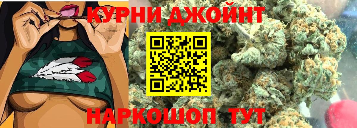 Марихуана планчик Озёры